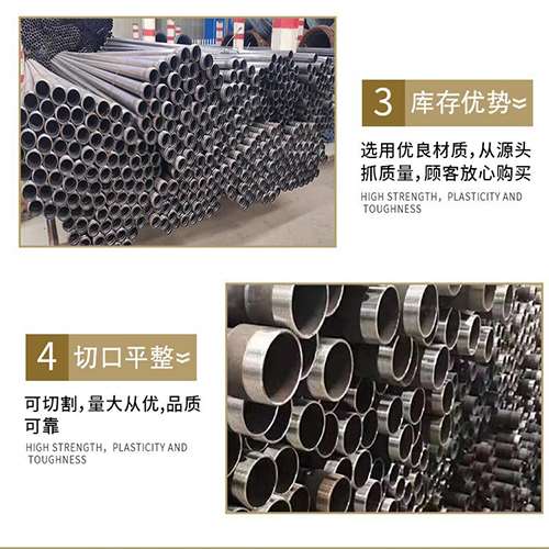 明山声测管用于灌浆和工程施工的注意事项
